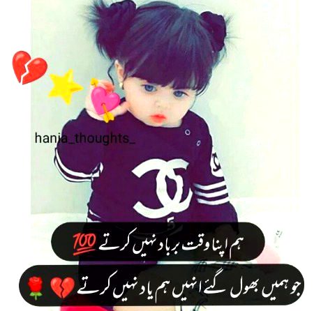 Attitude Poetry image