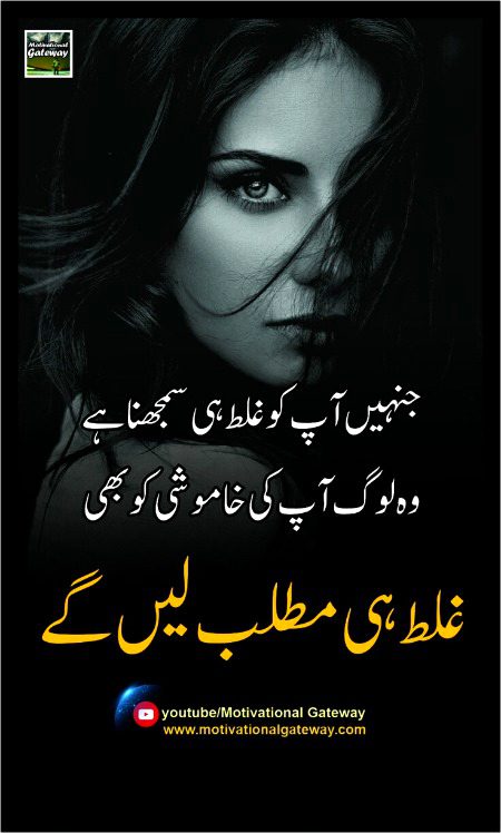 Attitude Quotes image