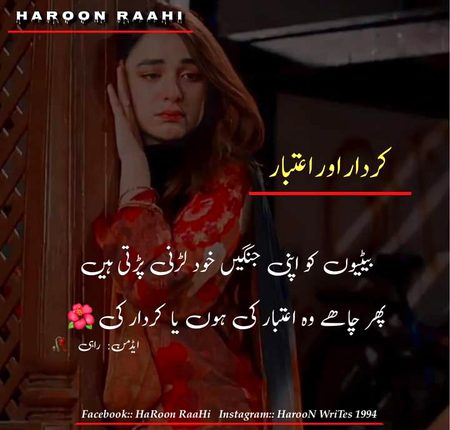 Kiya ye such hain😔