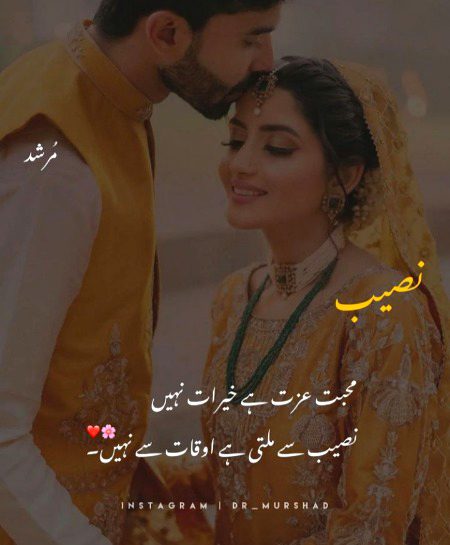 Attitude Poetry image