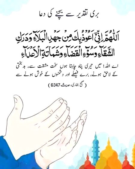 Islamic Quotes image