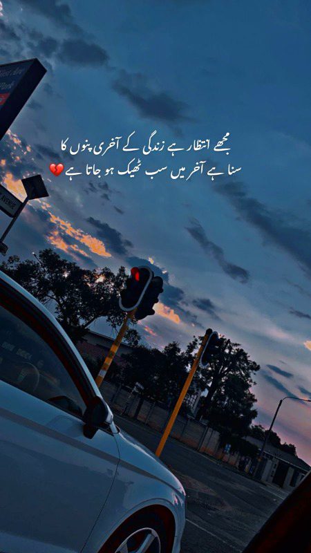 Sad Poetry image