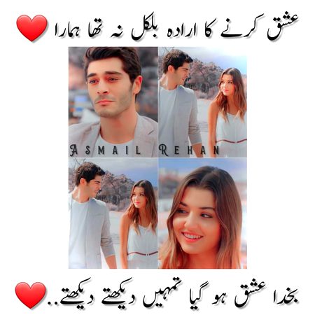 دیکھتے دیکھتے ❤️