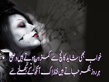 Sad Poetry image
