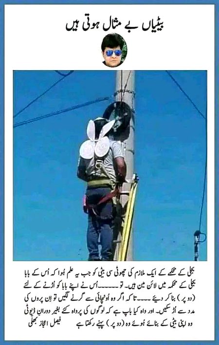 Motivational Quotes image