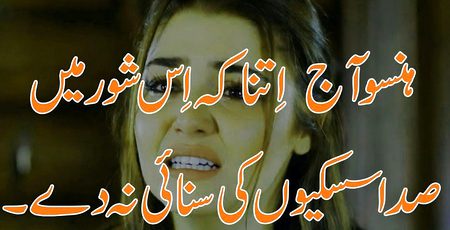 Sad Poetry image