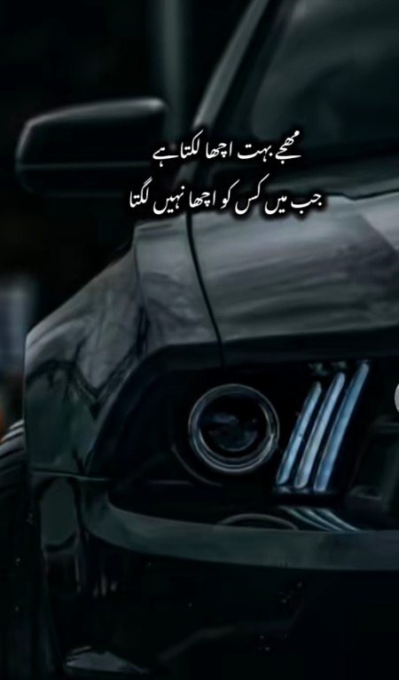 Attitude Quotes image