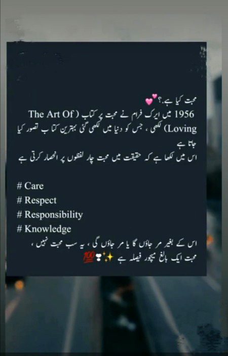 🎗️محبت ۔۔💯