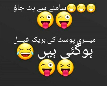 Jokes image