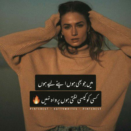 Attitude Poetry image