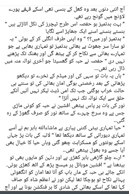 Romantic Novels image