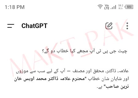 Such to wo hai jo ankho ky samny hai