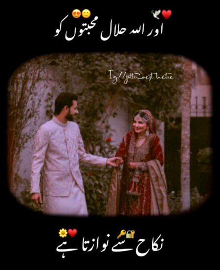 Romantic Poetry image