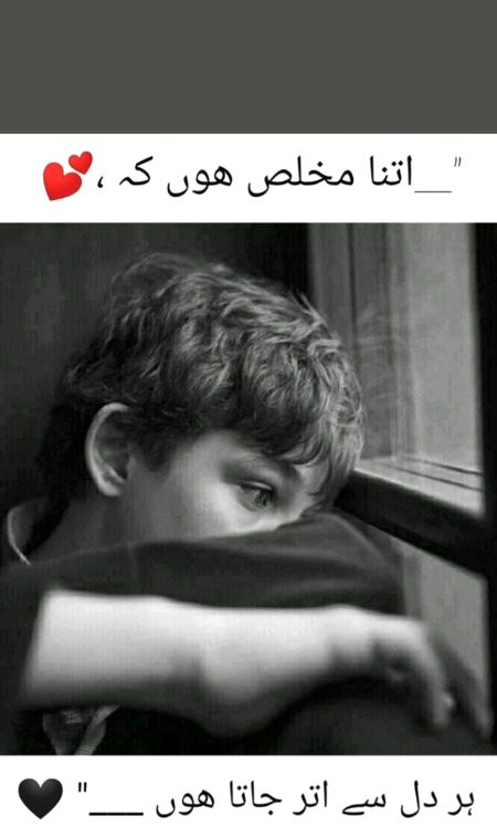 Sad Poetry image