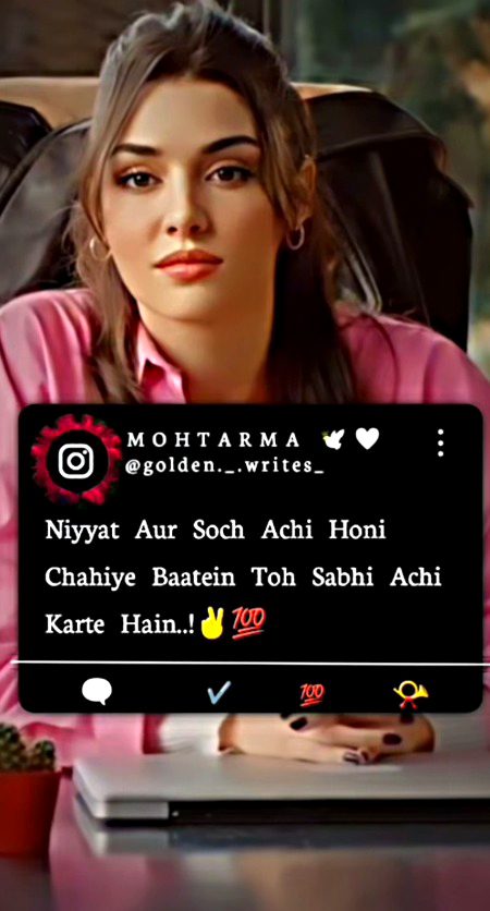 Attitude Poetry image