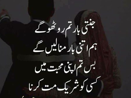 Romantic Poetry image