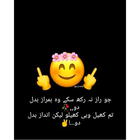 Attitude Poetry image