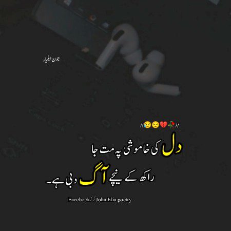 Rabail sharing