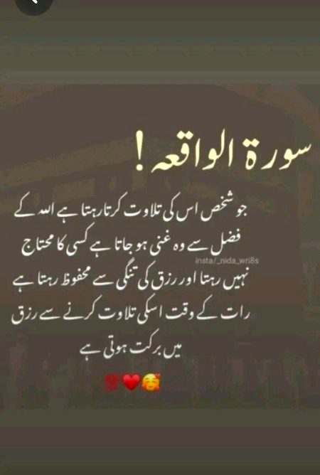 اَلسَلامُ عَلَيْكُم وَرَحْمَةُ اَللهِ وَبَرَكاتُهُ