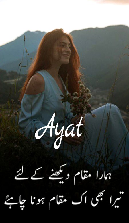 Attitude Poetry image