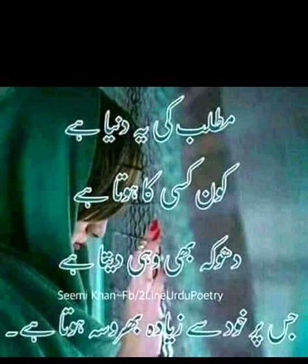 Muskii jana