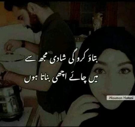 Jokes image