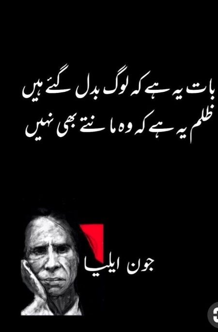 Attitude Poetry image