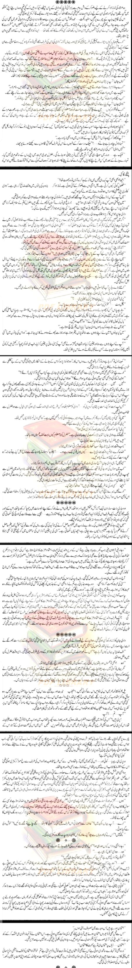 Romantic Novels image