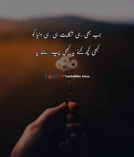 Sad Poetry image
