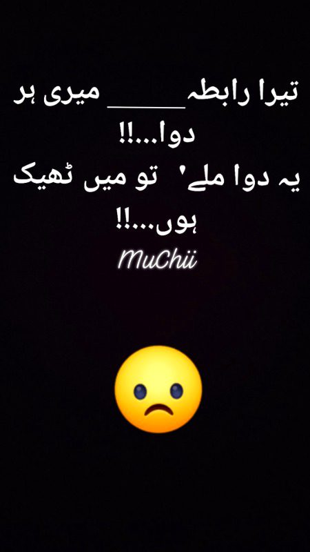 Sad Poetry image