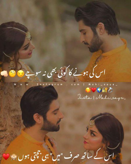 Romantic Poetry image