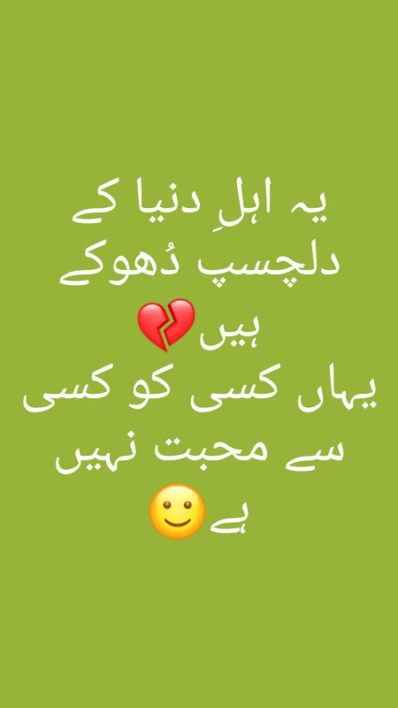 Reality