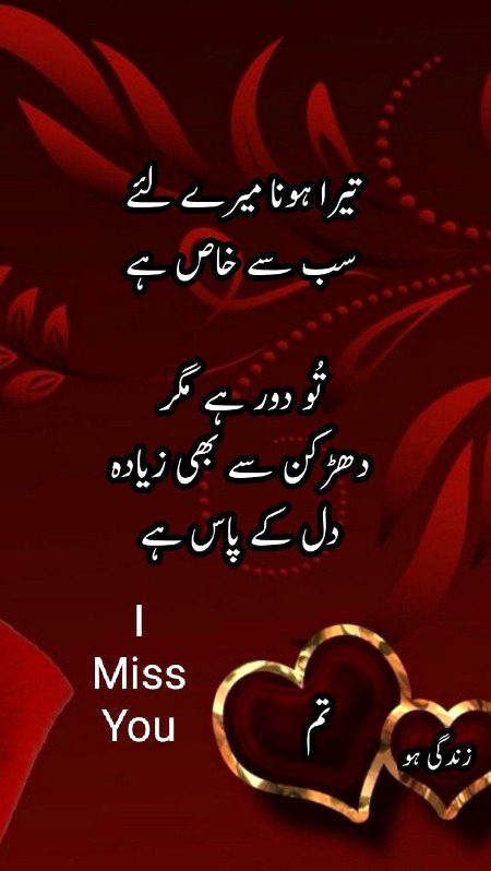 Romantic Poetry image