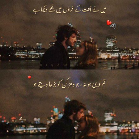 Romantic Poetry image