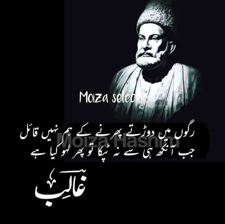 Attitude Poetry image
