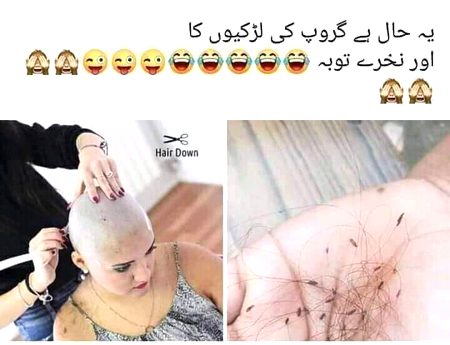 Uf kesi hain yah 
🤔🤔🤔