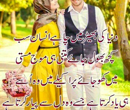 Duniaaaaa...