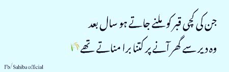 Sad Poetry image