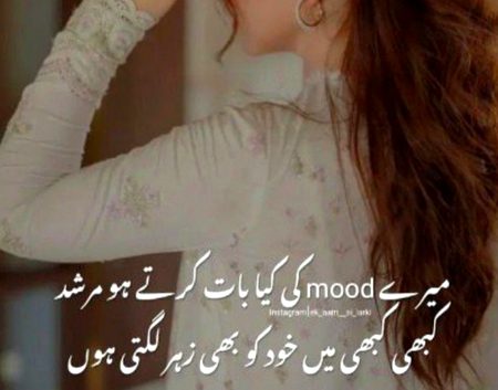 Jesy aaj 😐😏🙄😑😑🤨