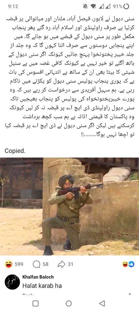 Filmo mai he yeh log kr sktay h 🤭