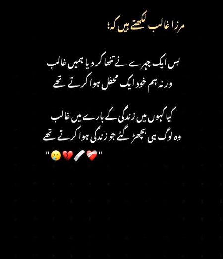 🌹 merijan-16 🌹
JB Zindagi bishar jati h to insan zinda hoty Hoye b ek murdha Zindagi jeeta h