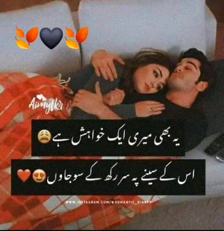 Romantic Poetry image