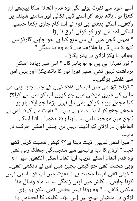 Romantic Novels image