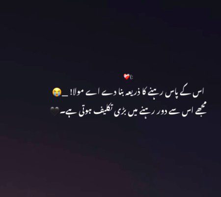 Aameen