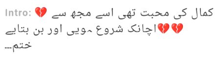Sad Poetry image