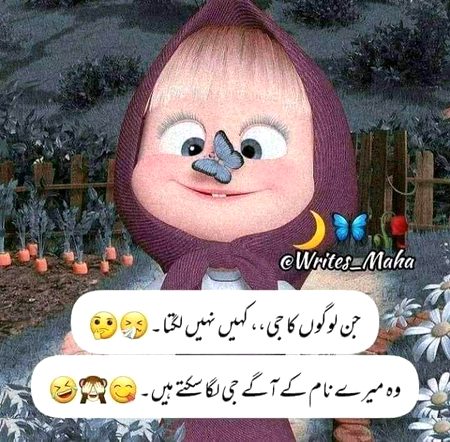 Jokes image