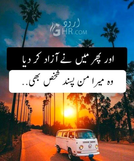 Sad Poetry image