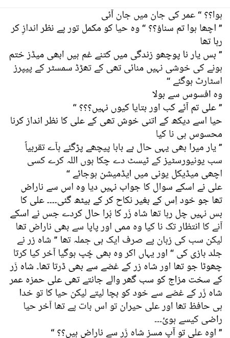 Romantic Novels image