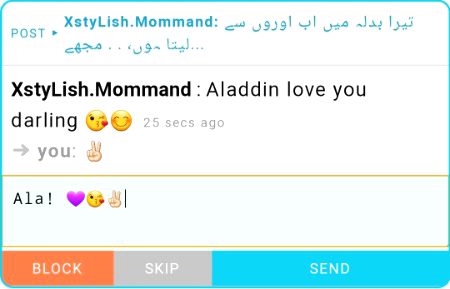 ѕнαнzαιв, Ahh! What's the matter?