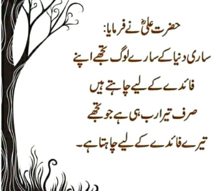 beshak wo rab kareem ha